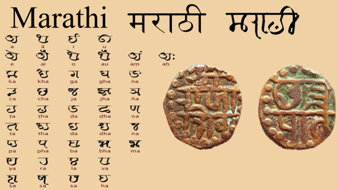 MH_G6_MARATHI